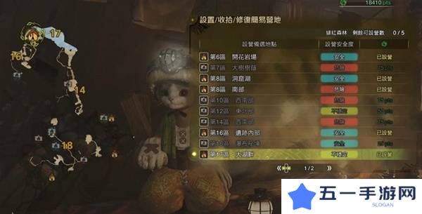 怪物猎人荒野营地位置在哪   营地位置大全图片22