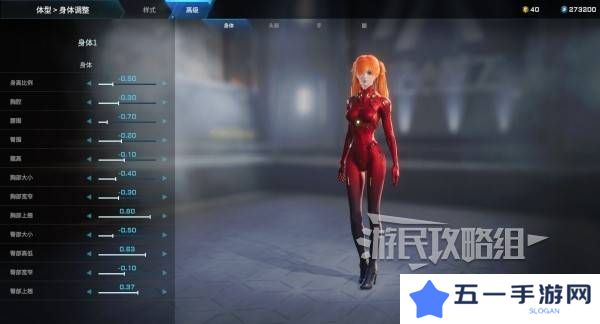 解限机明日香捏脸选哪个档案   明日香扭脸数据档案大全图片69