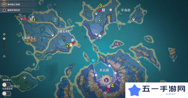 原神清籁岛石板怎么踩 清籁岛石板解谜攻略[多图]图片2