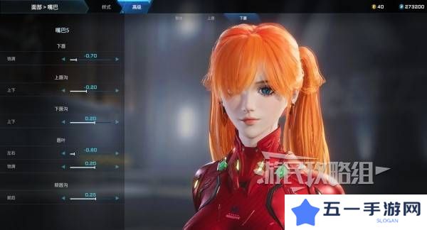解限机明日香捏脸选哪个档案   明日香扭脸数据档案大全图片21