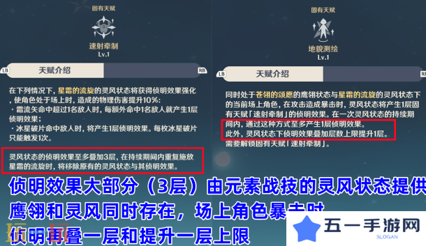 原神米卡值得抽吗 米卡天赋解析及抽取建议