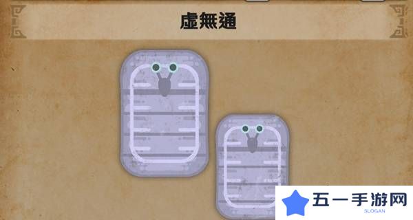 怪物猎人荒野怎么捕获   所有环境生物位置及捕获攻略大全图片10