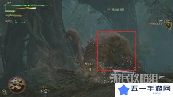 怪物猎人荒野攻略总汇   全章节任务流程攻略图片47