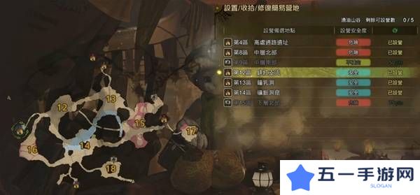 怪物猎人荒野营地位置在哪   营地位置大全图片27