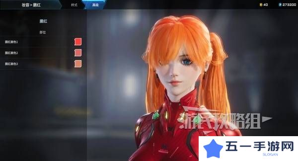 解限机明日香捏脸选哪个档案   明日香扭脸数据档案大全图片29