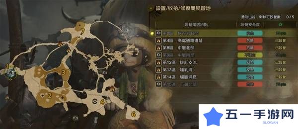 怪物猎人荒野营地位置在哪   营地位置大全图片31