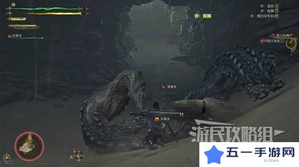 怪物猎人荒野攻略总汇   全章节任务流程攻略图片63