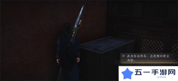 燕云十六声第一炉香任务如何完成 第一炉香怎么做[多图]图片11