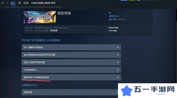 双影奇境好友通行证可以给几个人   好友通行证怎么无法下载图片2