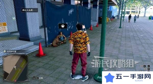 如龙8外传救护动物位置总汇   救护动物食材盘点图片8