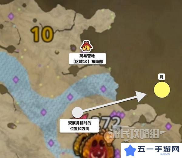 怪物猎人荒野一夜花的月华粉位置及获取途径一览图片6