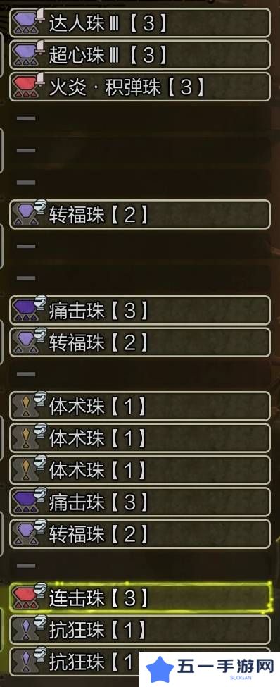 怪物猎人荒野弓箭配装推荐   弓箭毕业配装思路图片4