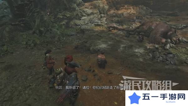 怪物猎人荒野攻略总汇   全章节任务流程攻略图片54
