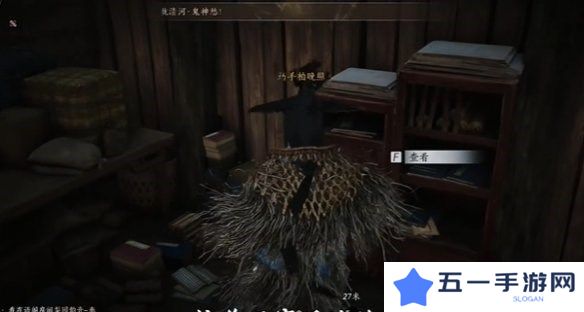 燕云十六声酒肆秘闻全收集攻略 酒肆秘闻在哪里收集[多图]图片15