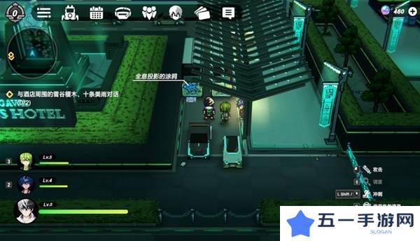 战极死游攻略总汇   所有区域涂鸦全收集攻略图片12