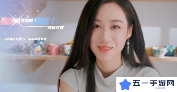 怦然心动的瞬间攻略总汇   全章节攻略流程一览图片54