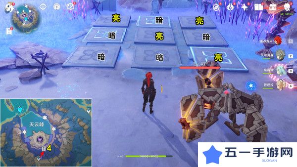 原神清籁岛石板怎么踩 清籁岛石板解谜攻略[多图]图片17