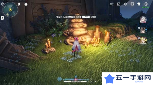 鸣潮龙鲡钓点如何开启 铛铛蟹祭坛在哪里[多图]图片3