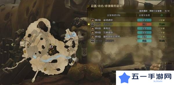 怪物猎人荒野营地位置在哪   营地位置大全图片40