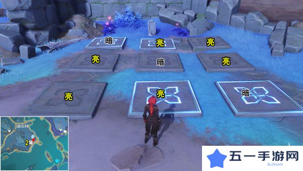 原神清籁岛石板怎么踩 清籁岛石板解谜攻略[多图]图片8