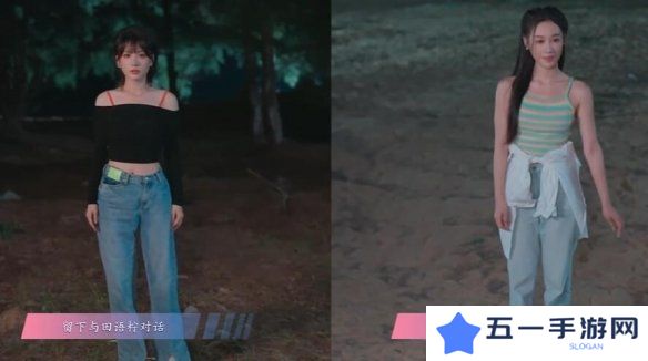 怦然心动的瞬间攻略总汇   全章节攻略流程一览图片39