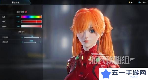 解限机明日香捏脸选哪个档案   明日香扭脸数据档案大全图片61