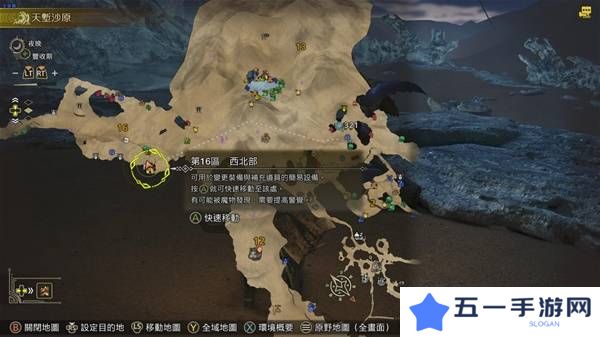 怪物猎人荒野怎么捕获   所有环境生物位置及捕获攻略大全图片13