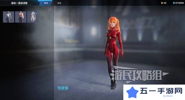 解限机明日香捏脸选哪个档案   明日香扭脸数据档案大全图片75