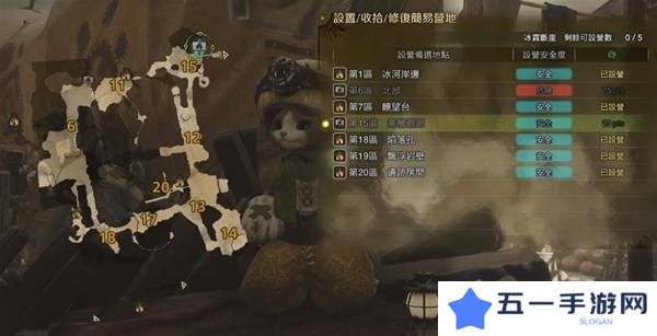 怪物猎人荒野营地位置在哪   营地位置大全图片35