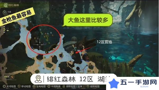 怪物猎人荒野钓鱼支线任务如何完成 荒野钓鱼支线任务玩法攻略[多图]图片4
