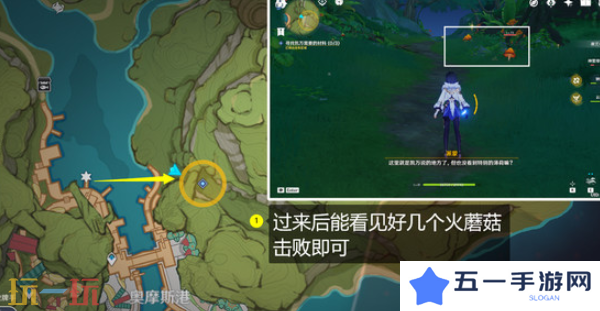 原神物尽其用隐藏成就怎么达成 鱼钩的隐藏成就任务流程攻略