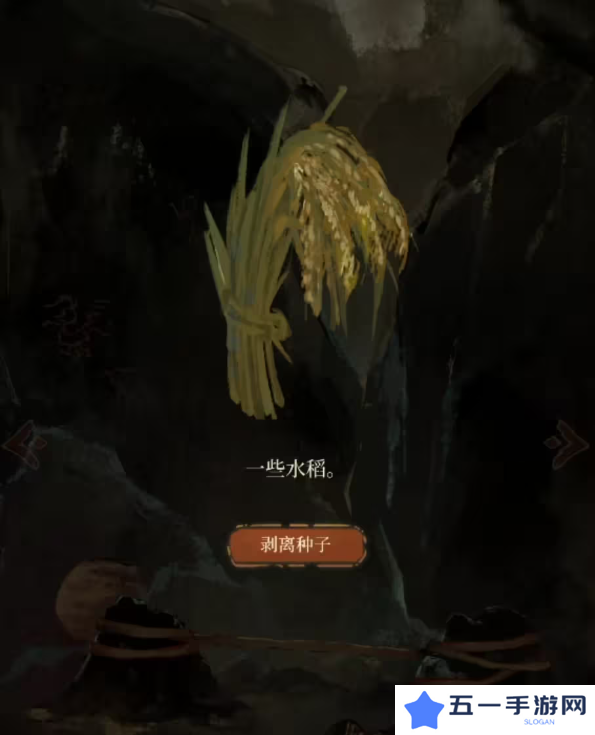 栖云异梦2瑶山谣全章节通关攻略总汇