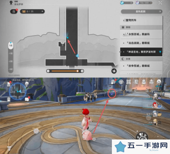 崩坏星穹铁道3.1雅努萨波利斯追忆残像攻略 神谕圣地雅努萨波利斯追忆残像收集位置汇总[多图]图片5