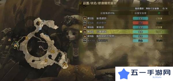 怪物猎人荒野营地位置在哪   营地位置大全图片42