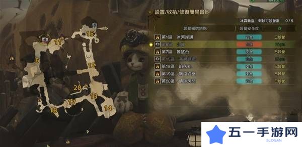 怪物猎人荒野营地位置在哪   营地位置大全图片33