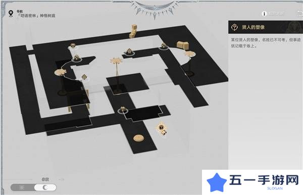 崩坏星穹铁道神悟树庭虫鸣秘闻隐藏宝箱收集攻略 神悟树庭虫鸣秘闻在哪里[多图]图片7