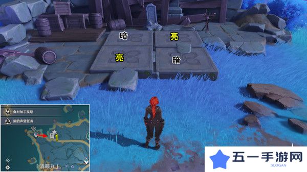 原神清籁岛石板怎么踩 清籁岛石板解谜攻略[多图]图片5