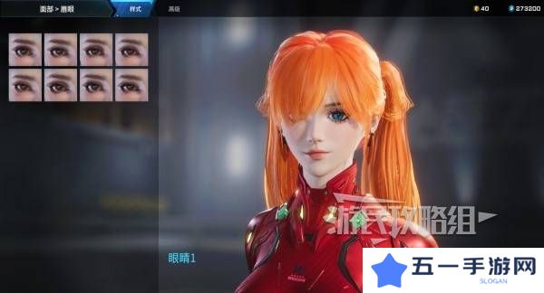 解限机明日香捏脸选哪个档案   明日香扭脸数据档案大全图片8