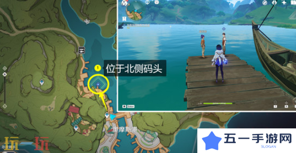 原神物尽其用隐藏成就怎么达成 鱼钩的隐藏成就任务流程攻略