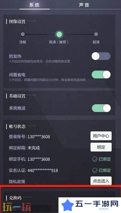 未定事件簿兑换码2025永久 最新可用兑换码大全