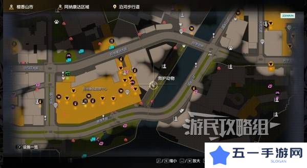 如龙8外传救护动物位置总汇   救护动物食材盘点图片7