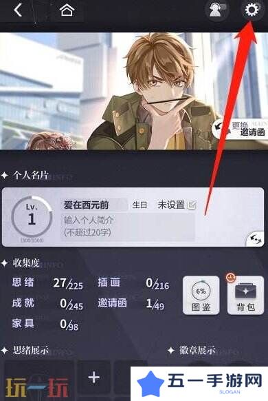 未定事件簿兑换码2025永久 最新可用兑换码大全