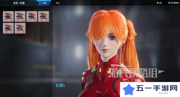 解限机明日香捏脸选哪个档案   明日香扭脸数据档案大全图片51