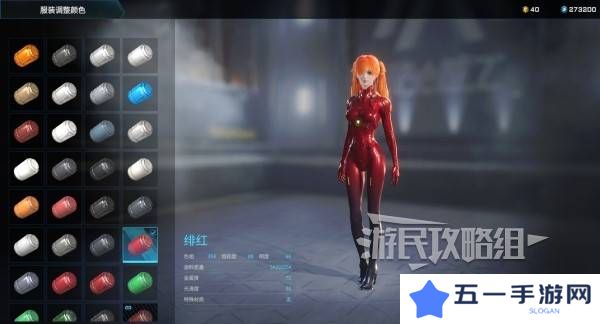 解限机明日香捏脸选哪个档案   明日香扭脸数据档案大全图片78