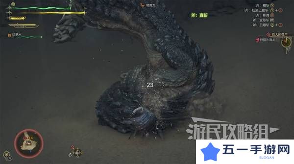 怪物猎人荒野攻略总汇   全章节任务流程攻略图片64