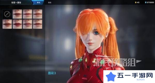 解限机明日香捏脸选哪个档案   明日香扭脸数据档案大全图片59
