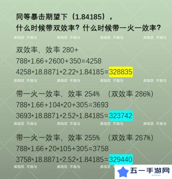 鸣潮布兰特声骸如何选择 布兰特声骸选择选择推荐[多图]图片6