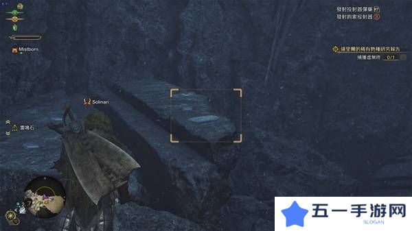 怪物猎人荒野怎么捕获   所有环境生物位置及捕获攻略大全图片12