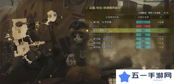 怪物猎人荒野营地位置在哪   营地位置大全图片34