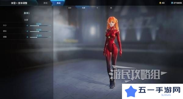 解限机明日香捏脸选哪个档案   明日香扭脸数据档案大全图片70